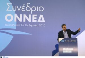 Η ΟΝΝΕΔ αρχίζει το αντάρτικο!
