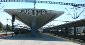 Διάσημοι που σπούδασαν στη Θεσσαλονίκη