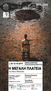Οι “Tales from the Box” το ντουέτο του Θάνου Σταυρίδη και της Στέλλας Τέμπρελη, ξεκινάν το ταξίδι του νέου τους δίσκου “ciel” με πρώτη στάση τη Β. Μακεδονία