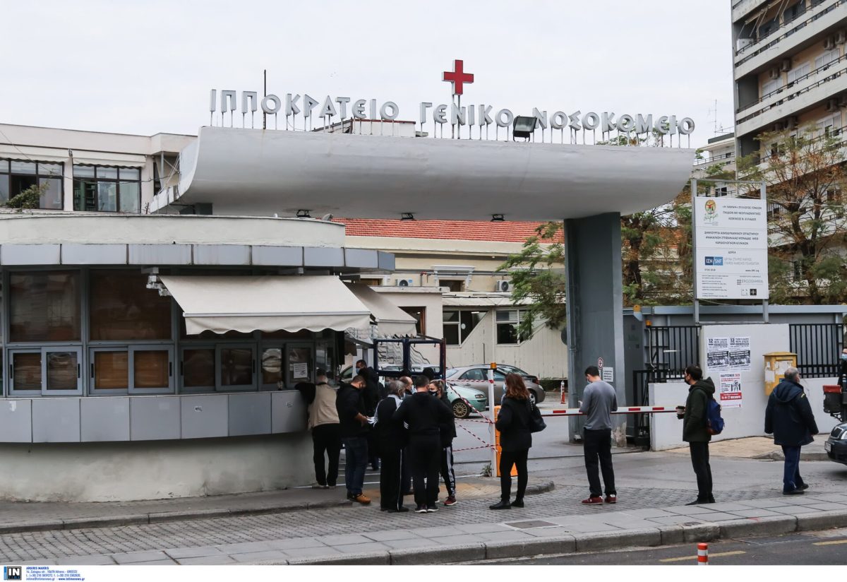 Ιπποκράτειο: 70 νέες εισαγωγές και 19 διασωληνωμένοι εκτός ΜΕΘ