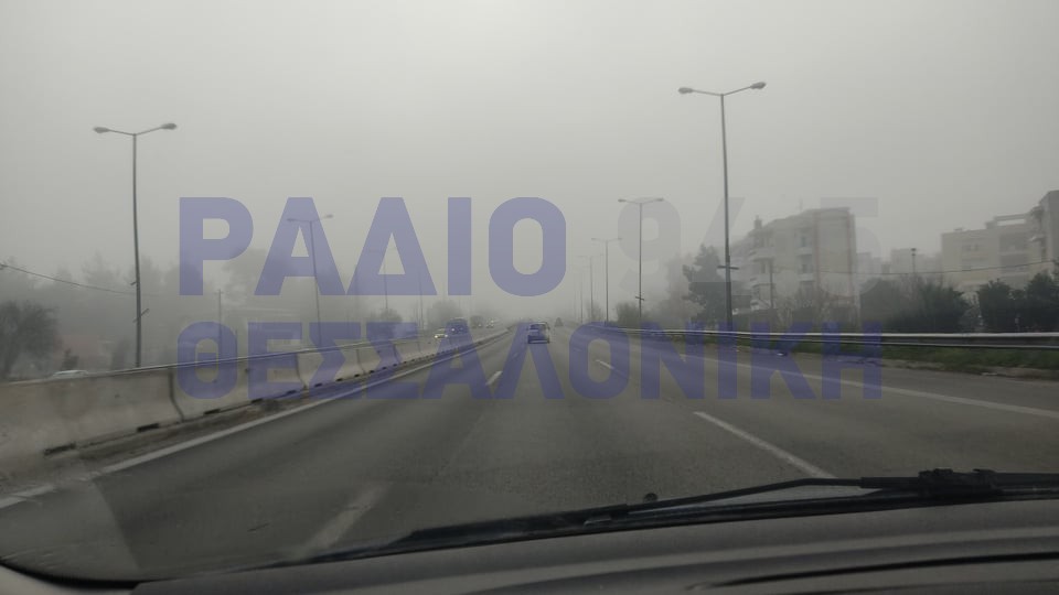 Θεσσαλονίκη: Τοπίο στην ομίχλη- Καθυστερήσεις στις αφίξεις πτήσεων στο ‘Μακεδονία’ (ΒΙΝΤΕΟ)