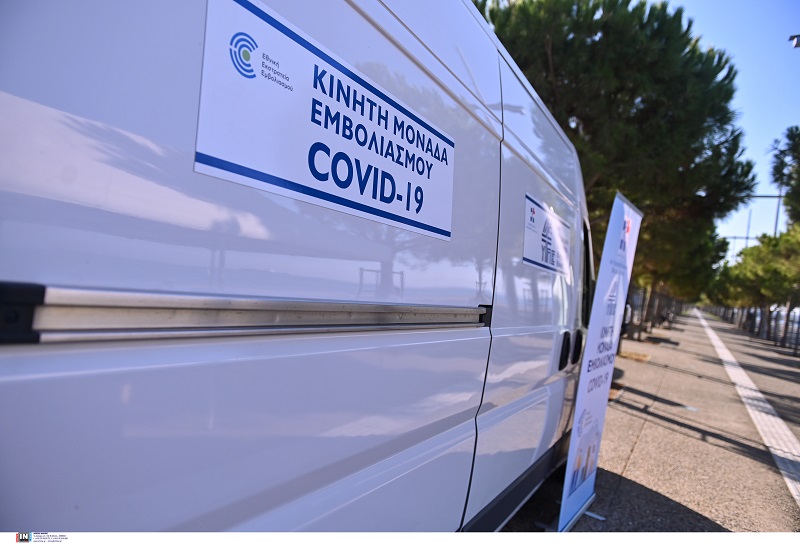 Θεσσαλονίκη: Νέος εμβολιασμός την Παρασκευή στο δήμο Αμπελοκήπων – Μενεμένης