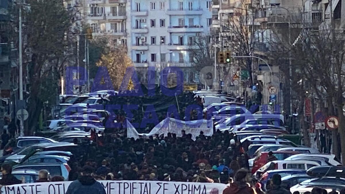 Θεσσαλονίκη: Η πορεία των αντιεξουσιαστών- Φραγμοί από την αστυνομία (ΦΩΤΟ- ΒΙΝΤΕΟ)