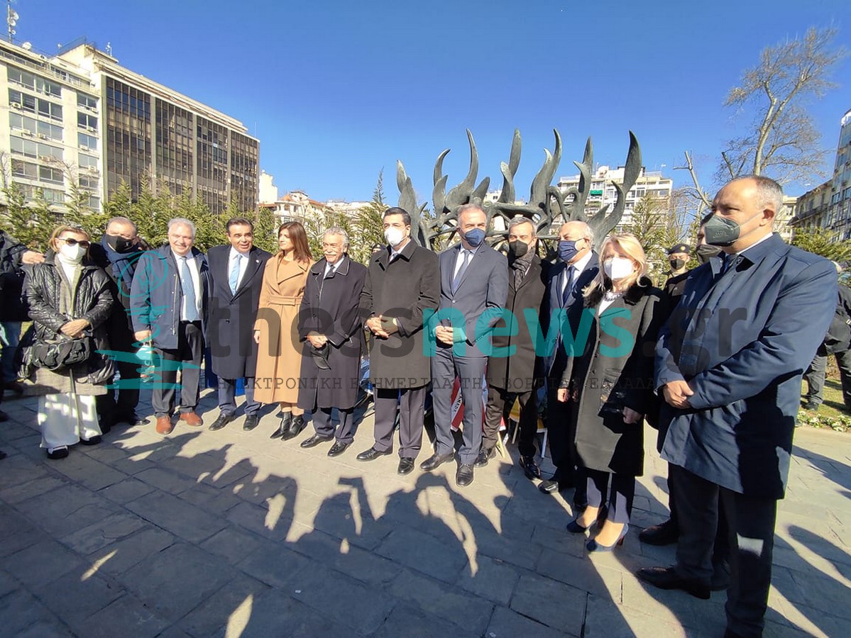 Η Θεσσαλονίκη τίμησε την Εθνική Ημέρα Μνήμης των Ελλήνων Εβραίων Μαρτύρων και Ηρώων του Ολοκαυτώματος