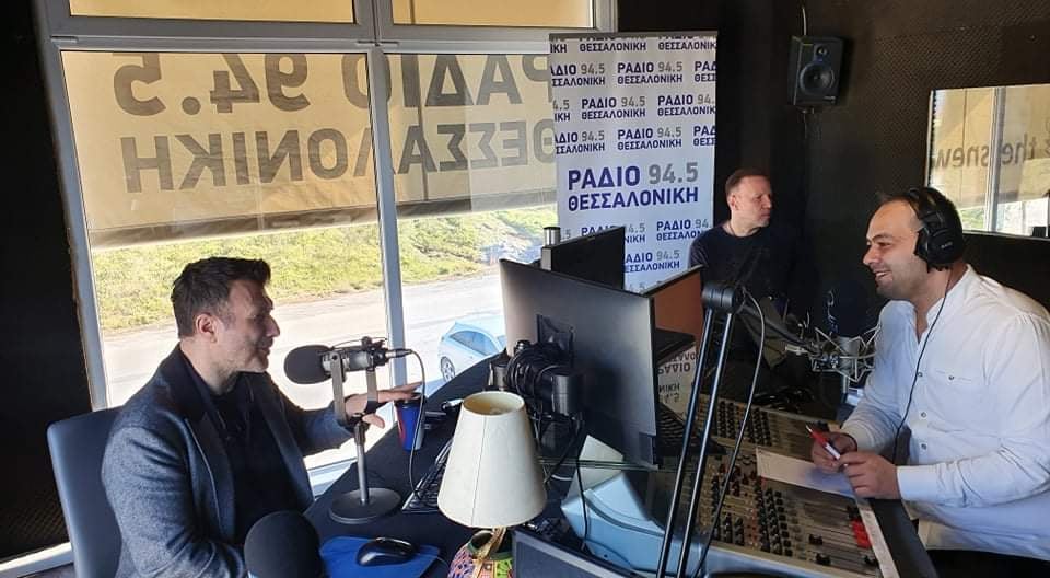 Ο Γιάννης Πλούταρχος στο Ράδιο Θεσσαλονίκη (Podcast)