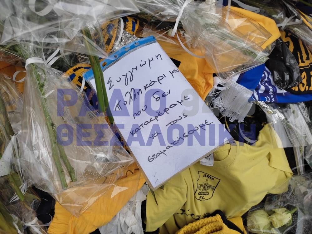Ραγίζουν καρδιές τα μηνύματα στο σημείο της δολοφονίας του 19χρονου Άλκη (ΦΩΤΟ και ΒΙΝΤΕΟ)