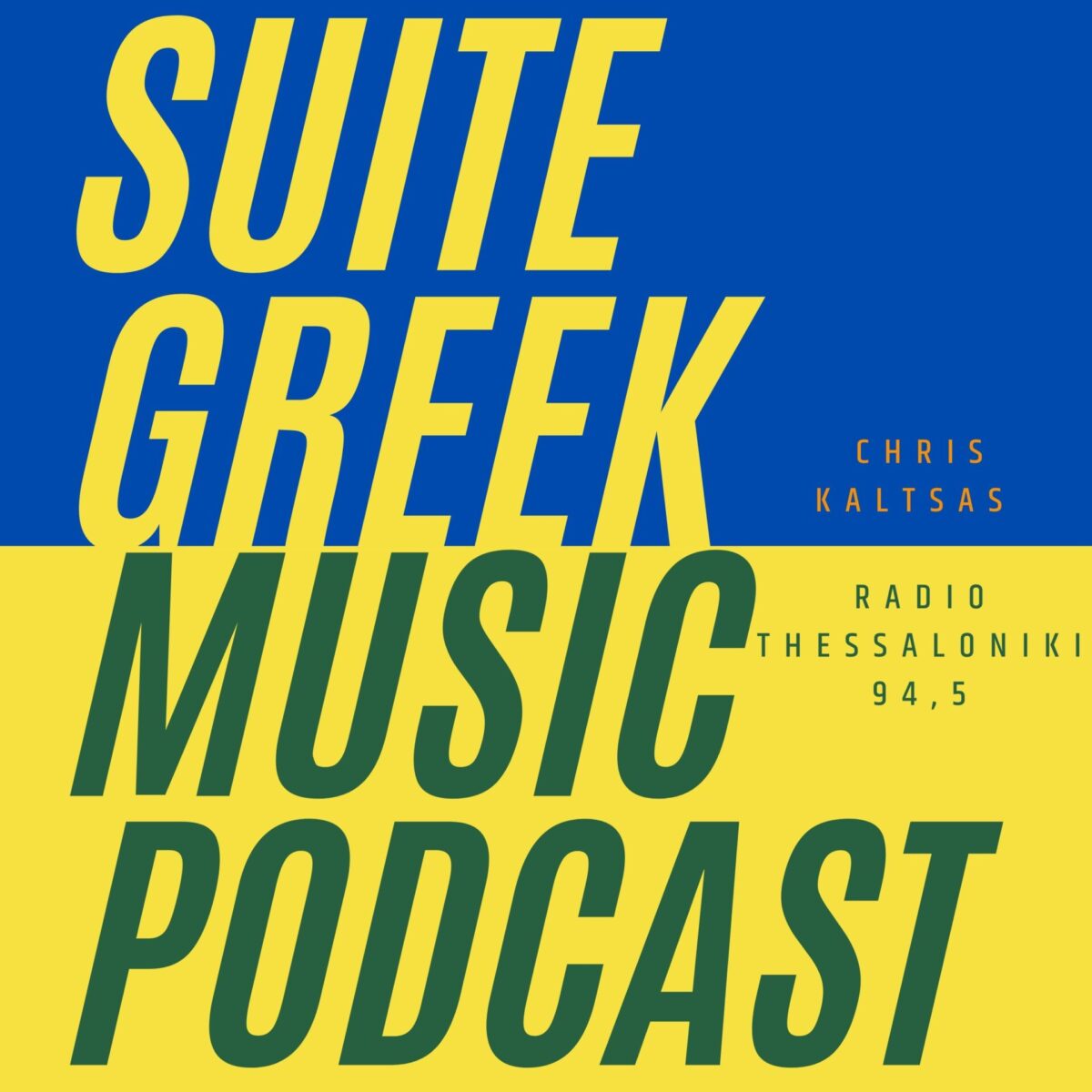 Suite Greek Music podcast με τον Χρίστο Καλτσά στο Ράδιο Θεσσαλονίκη 94,5 S03E07