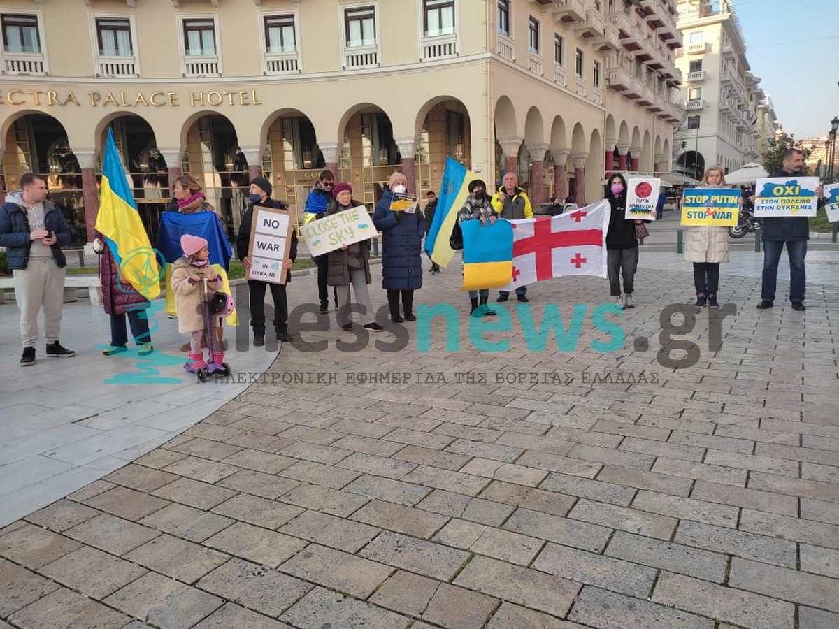 Συγκέντρωση διαμαρτυρίας από Ουκρανούς πολίτες στην Θεσσαλονίκη (ΦΩΤΟ + ΒΙΝΤΕΟ)