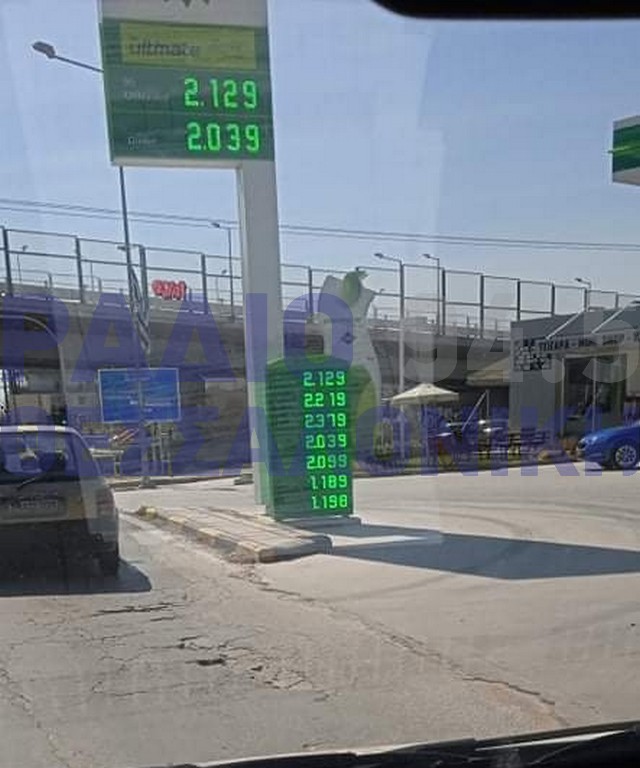 Βενζίνη πάνω από 2 ευρώ, ενώ το Brent πέφτει/ Πότε θα φανεί η μείωση στην αντλία; (Audio)