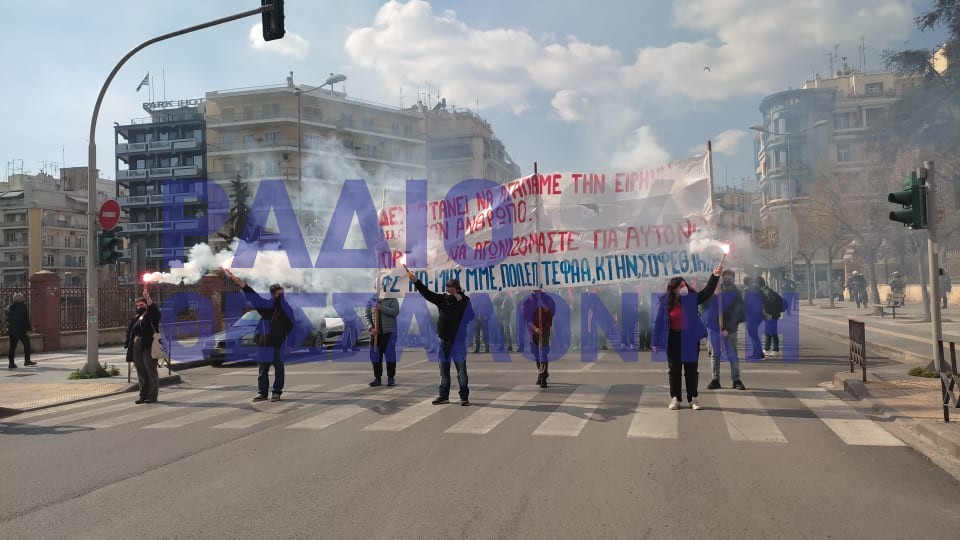 “Καμία συμμετοχή της Ελλάδας στον πόλεμο”/ Αντιπολεμικό συλλαλητήριο (ΒΙΝΤΕΟ+ΦΩΤΟ)