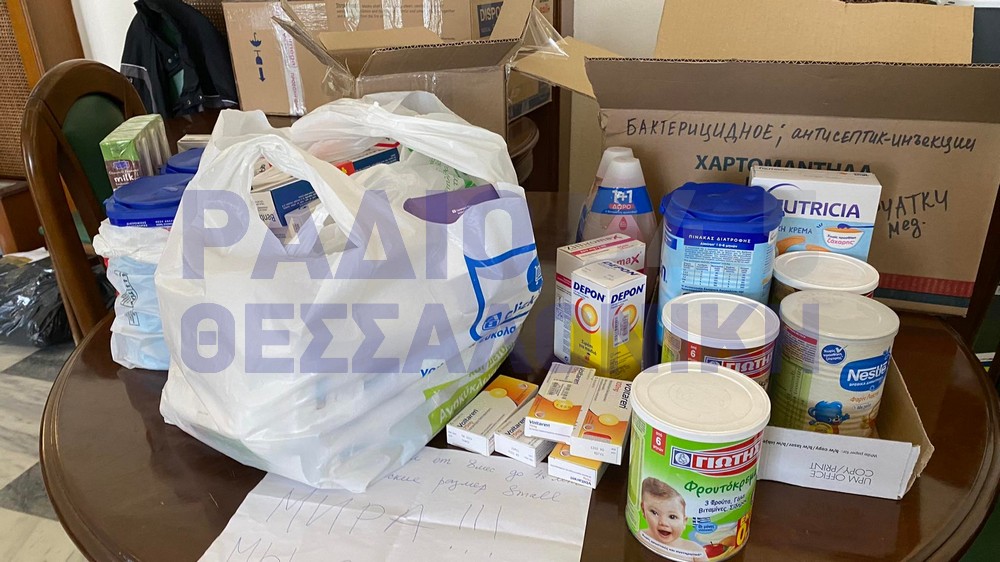 Από την Θεσσαλονίκη στους πληγέντες της Ουκρανίας/ Κύμα ανθρωπιάς με είδη πρώτης ανάγκης (ΒΙΝΤΕΟ)
