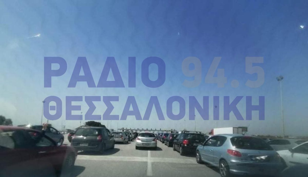 Μάλγαρα: Άνοιξαν οι μπάρες των διοδίων – Ουρές  χιλιομέτρων στο ρεύμα εισόδου
