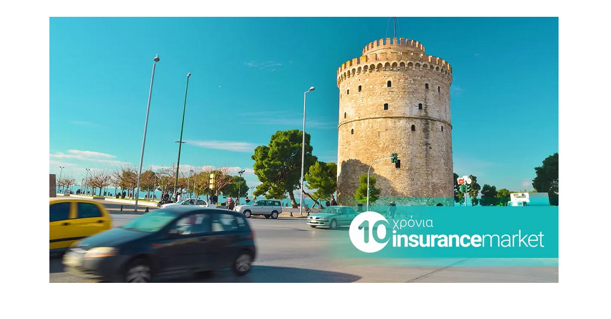 Ασφάλεια αυτοκινήτου στη Θεσσαλονίκη: δες πώς θα μειώσεις το κόστος σου!
