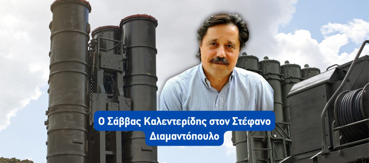 “Μήνυμα σε ΗΠΑ και Ελλάδα – Το κάνουμε σε Συρία και Ιρακ” – Σάββας Καλεντερίδης στο Ράδιο Θεσσαλονίκη 94,5 (AUDIO)