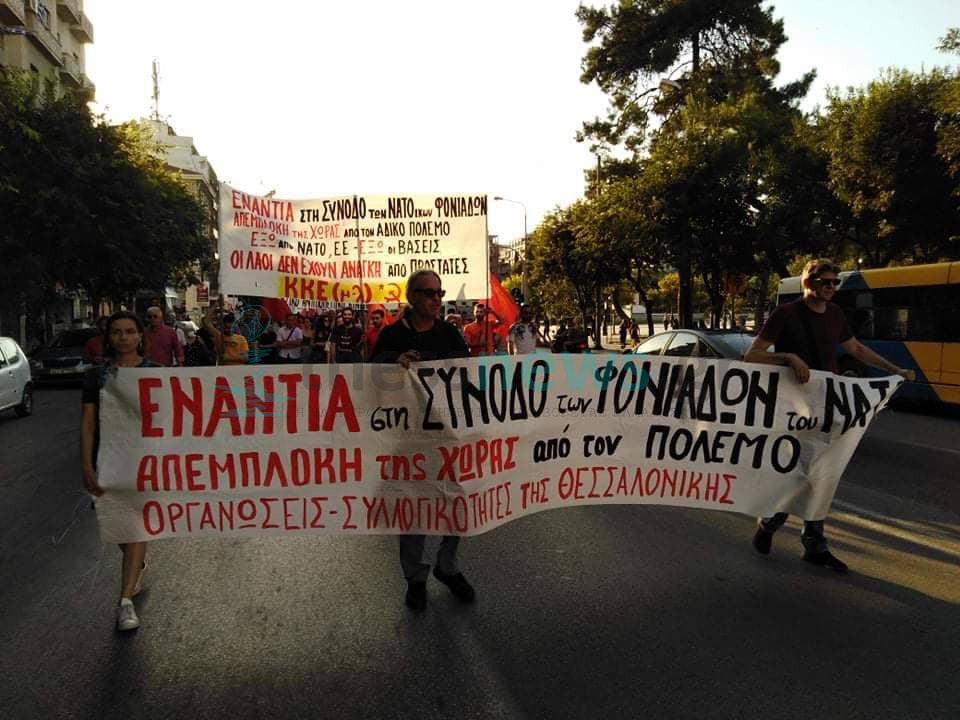 Σε εξέλιξη αντιπολεμική πορεία στο κέντρο της Θεσσαλονίκης