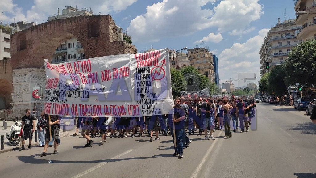 Πορεία φοιτητών και αντιεξουσιαστών το μεσημέρι στη Θεσσαλονίκη