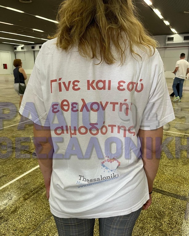 Ακροατές του Ράδιο Θεσσαλονίκη 94,5 για την εθελοντική αιμοδοσία: “Με 450ml αίμα σώζουμε μια ζωή ” (Βίντεο)