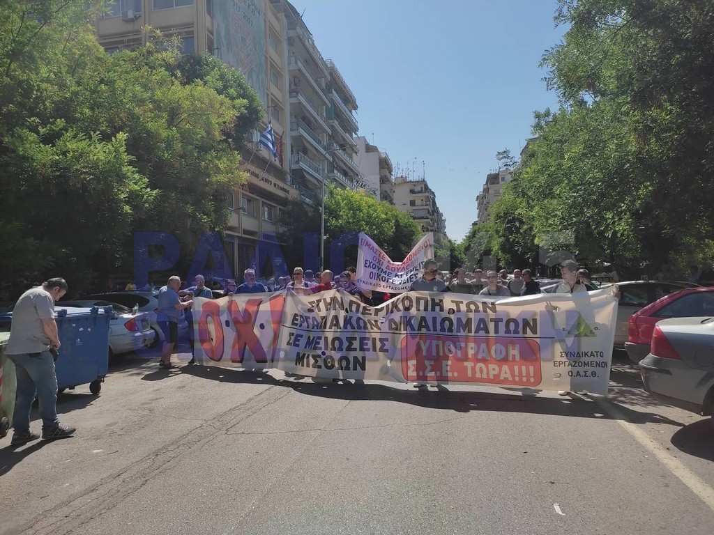 Πορεία διαμαρτυρίας των εργαζόμενων του ΟΑΣΘ στο ΥΜΑΘ (Video & Photo)