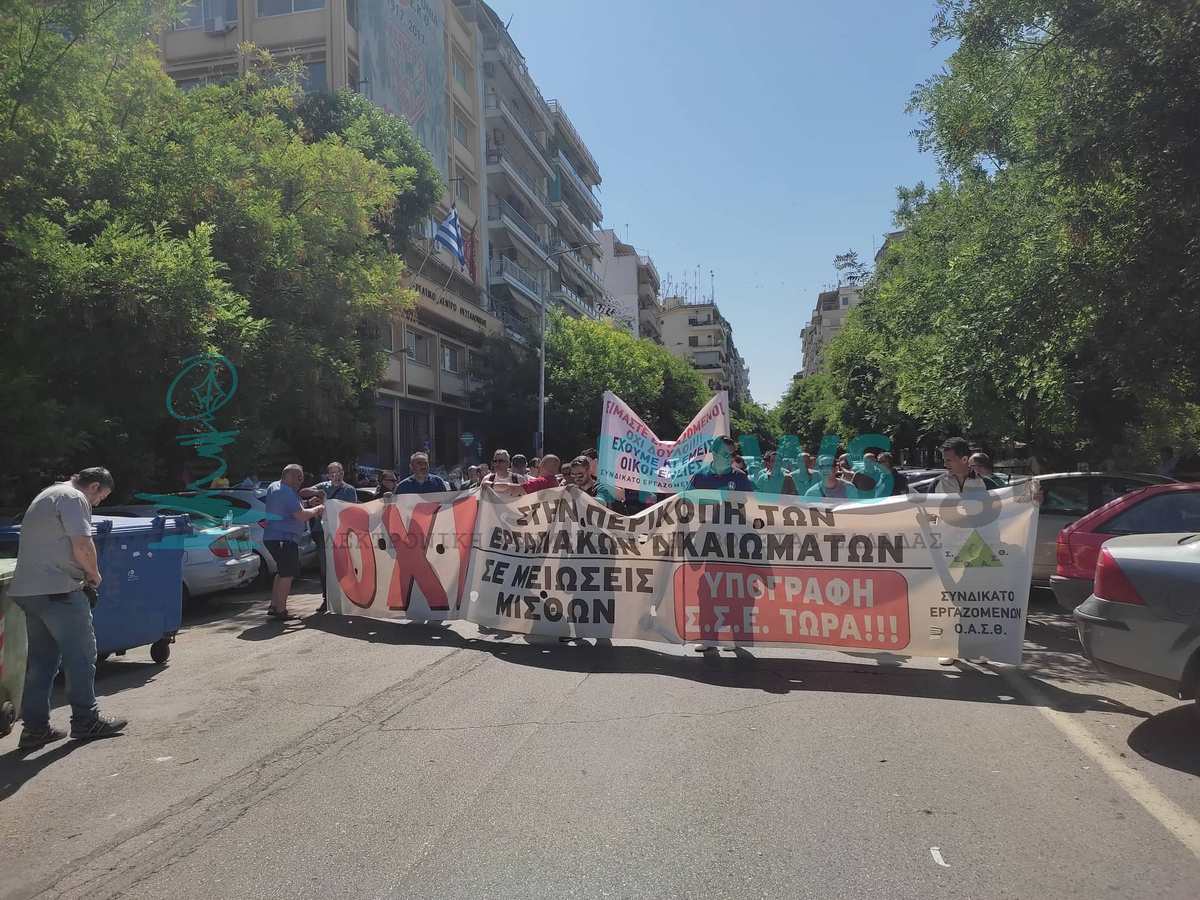 Πορεία διαμαρτυρίας των εργαζόμενων του ΟΑΣΘ στο ΥΜΑΘ (Video & Photo)