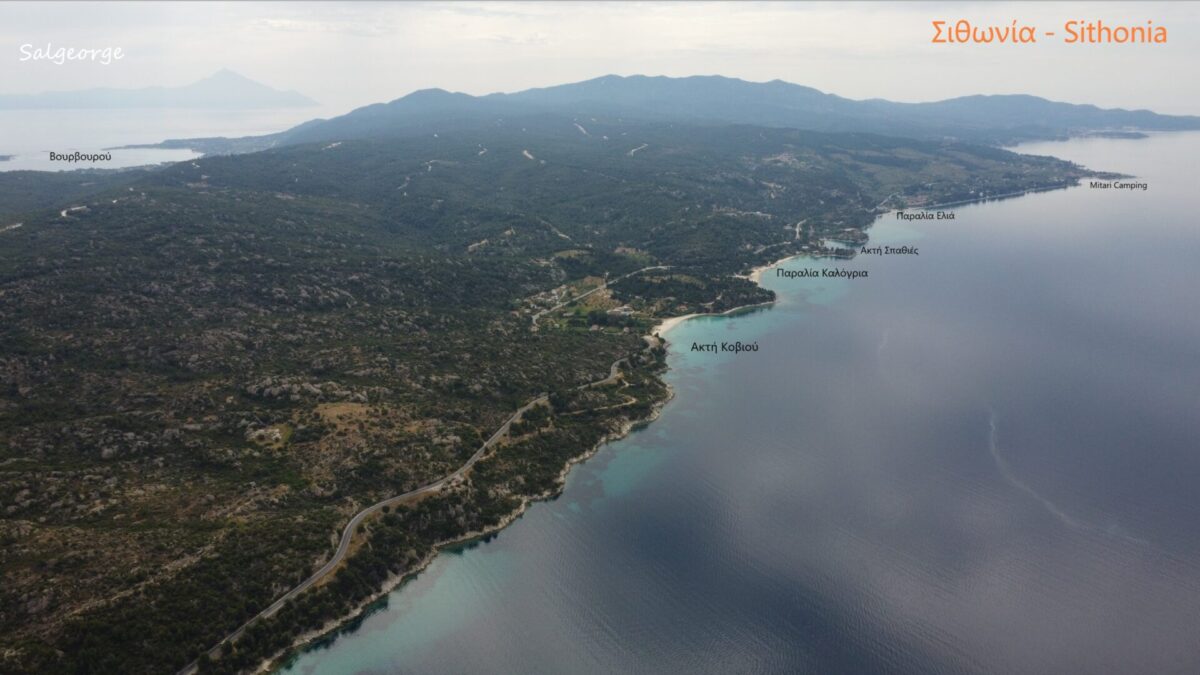 Στις παραλίες της Χαλκιδικής: Νικήτη – Αγ. Ιωάννης – Καστρί (Drone Video)