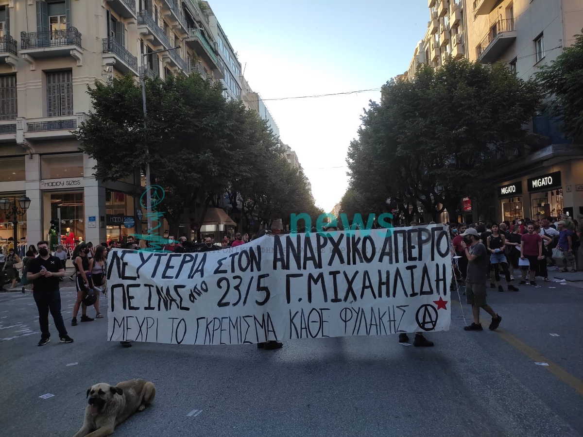 Συγκέντρωση αλληλεγγύης στον φυλακισμένο απεργό πείνας Γ. Μιχαηλίδη στη Θεσσαλονίκη