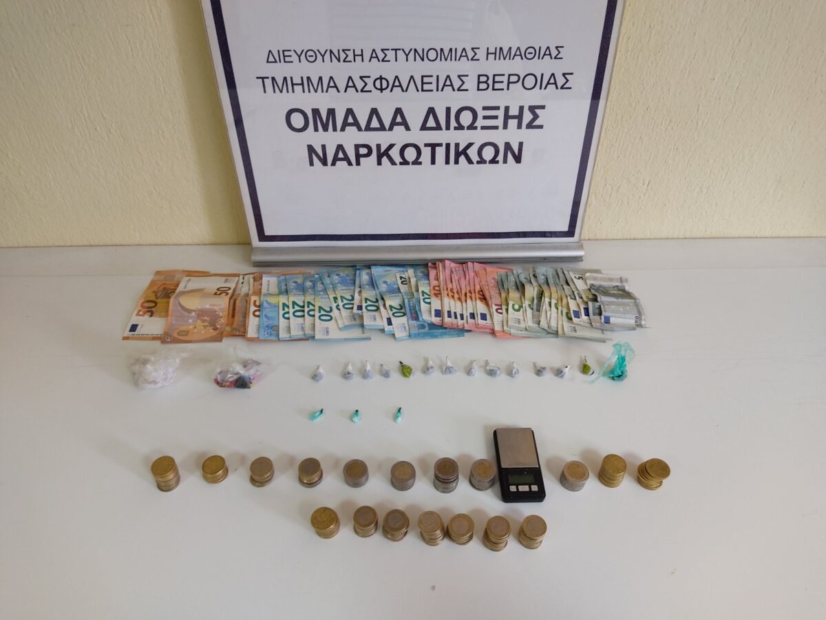 Θεσσαλονίκη: Έκρυβαν ποσότητες ηρωΐνης και κοκαΐνης στο σπίτι τους