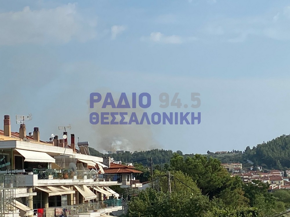 Υπό έλεγχο η φωτιά στη Καρδία