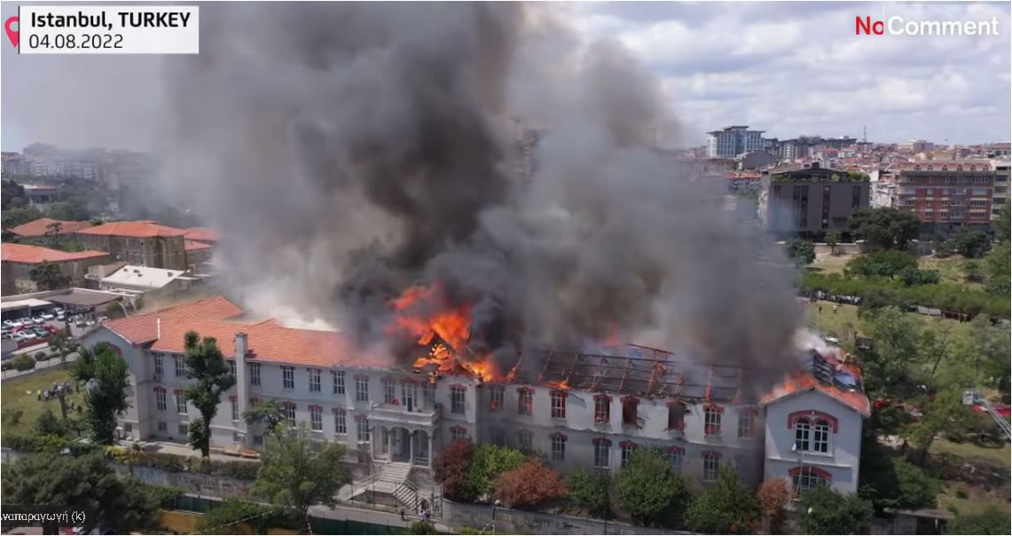 Νοσοκομείο Μπαλουκλί: Η φωτιά, το γηροκομείο και η ιστορία του (AUDIO)