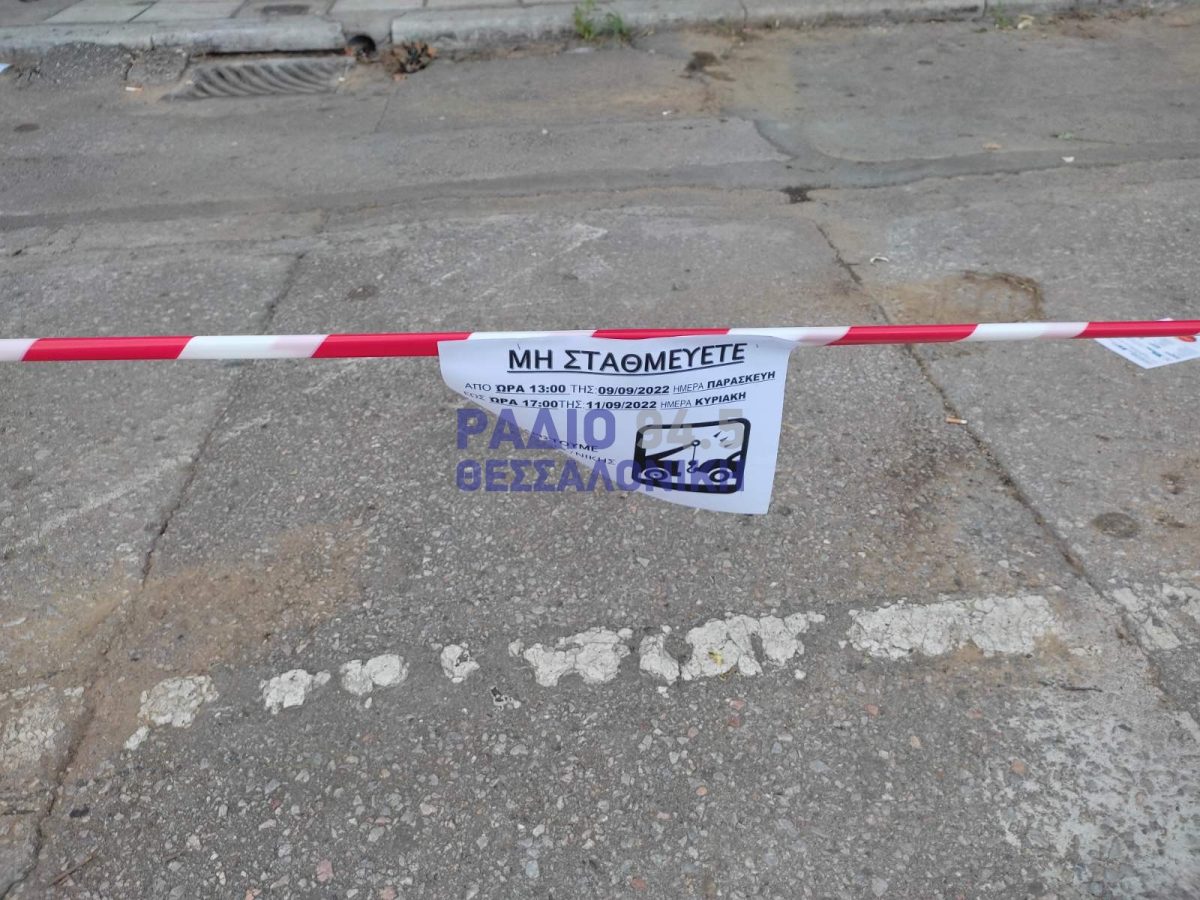 Την έκαναν για μπάνιο  οι Θεσσαλονικείς….άδεια πόλη (ΦΩΤΟ, ΒΙΝΤΕΟ)