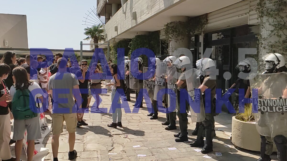 Θεσσαλονίκη:  Διαμαρτυρία φοιτητών στην Πρυτανεία – «Φρούριο» το ΑΠΘ (ΒΙΝΤΕΟ)