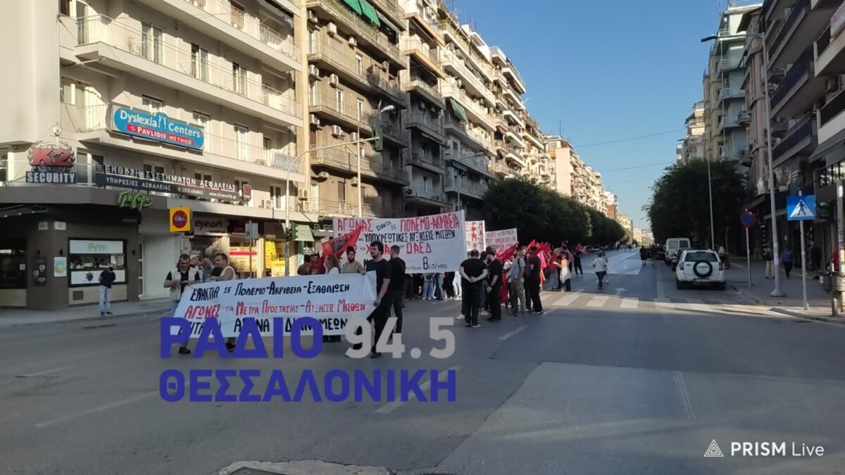Συγκέντρωση από Εργατικά Σωματεία και ΟΚΔΕ στο κέντρο της Θεσσαλονίκης (ΦΩΤΟ)