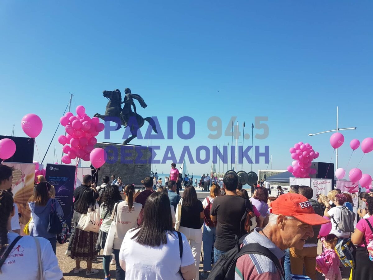 «Η ελπίδα είσαι ΕΣΥ!» – Μήνυμα Ελπίδας και Ζωής από 10ο Sail For Pink στην παραλία της Θεσσαλονίκης (ΦΩΤΟ – VIDEO)