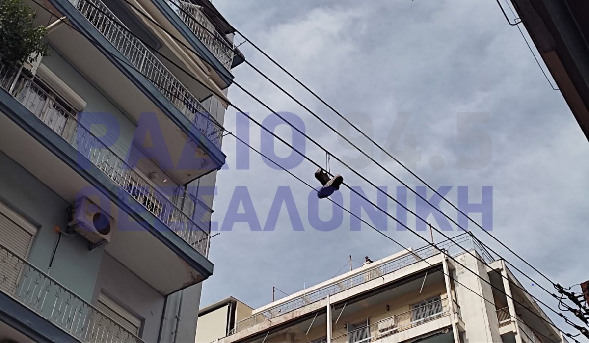 Συνεχίζεται το φαινόμενο του Shoefiti στην Θεσσαλονίκη – Τι απαντά νεολαία και ΕΛ.ΑΣ στο Ράδιο Θεσσαλονίκη (VIDEO-ΦΩΤΟ)