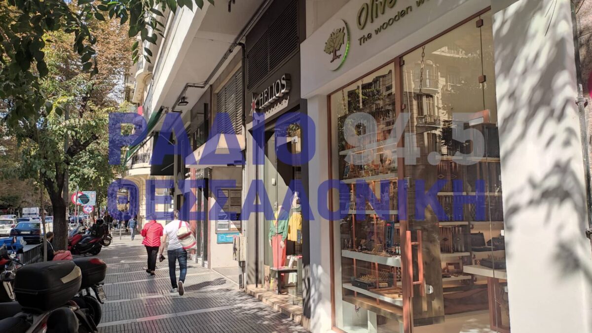 Σύγχυση για το μειωμένο ωράριο στην αγορά – Δηλώσεις στο Ράδιο Θεσσαλονίκη (ΒΙΝΤΕΟ)