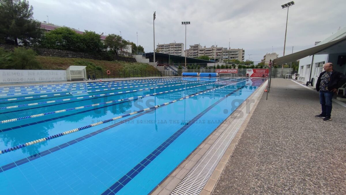 Η ενεργειακή κρίση κλείνει το δημοτικό κολυμβητήριο Συκεών – Το κόστος της θερμαινόμενης πισίνας