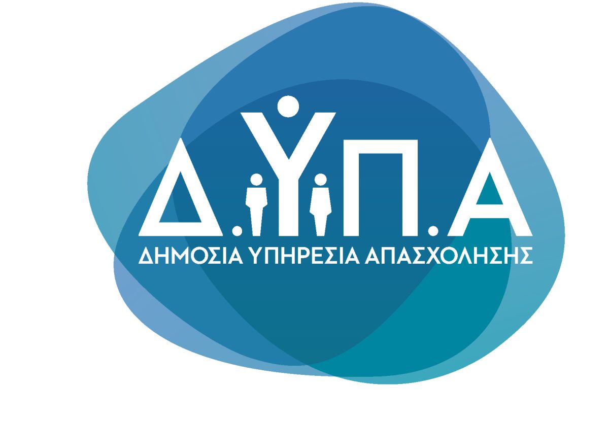 Άνοιξαν οι ηλεκτρονικές αιτήσεις για τις επιταγές θεάτρου της ΔΥΠΑ
