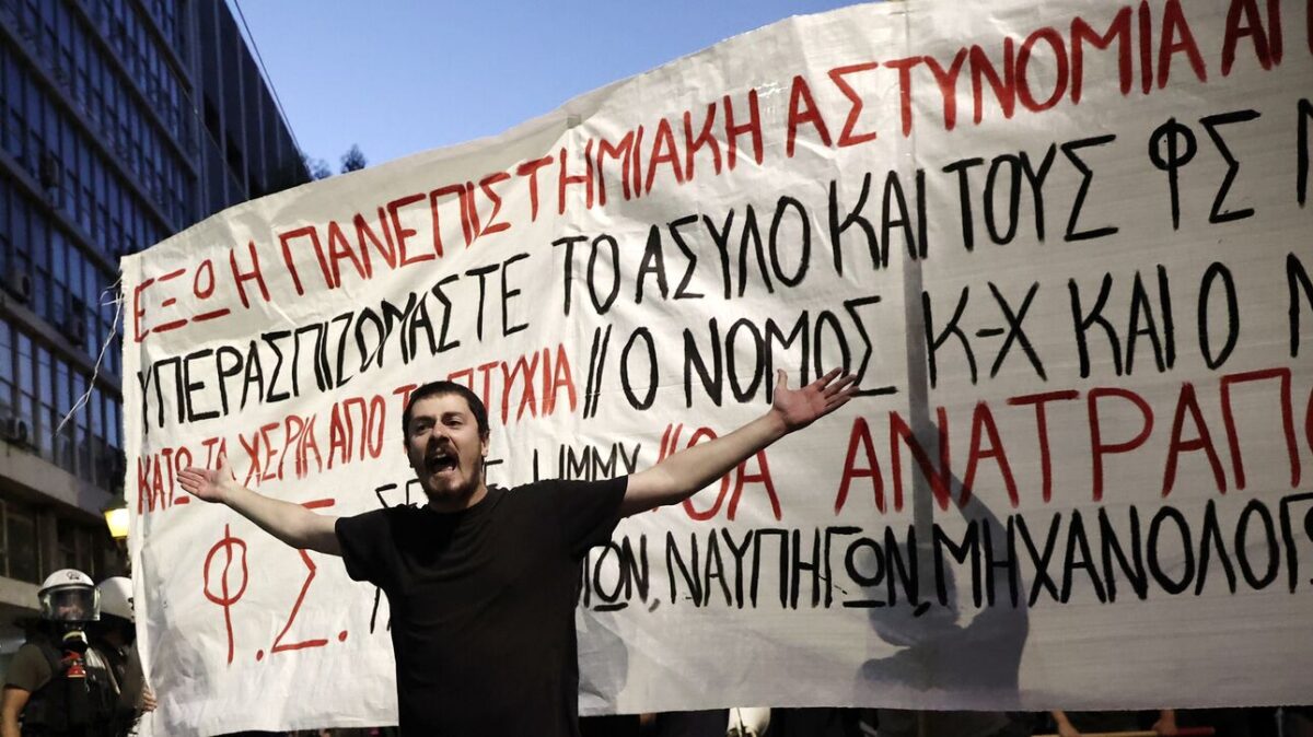 Δύο συγκεντρώσεις φοιτητών σήμερα στη Θεσσαλονίκη για την πανεπιστημιακή αστυνομία