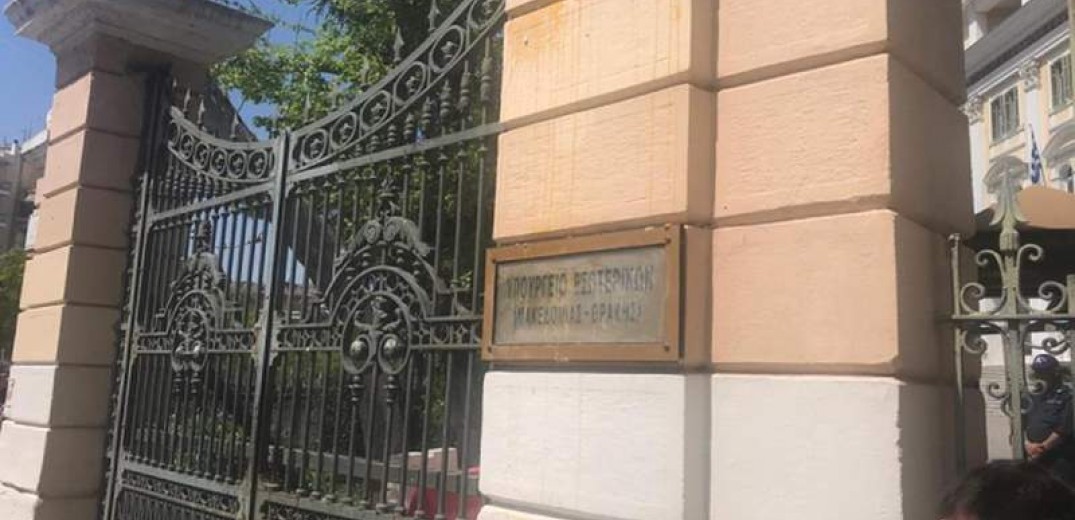 Συγκέντρωση εκπαιδευτικών σήμερα στο ΥΜΑΘ