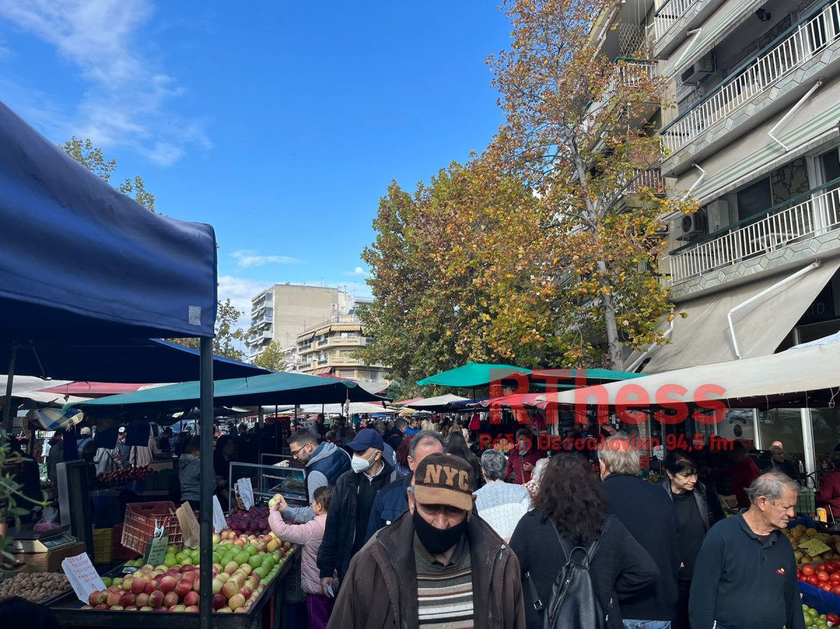 Στην λαϊκή της Ξηροκρήνης (ΦΩΤΟ, ΒΙΝΤΕΟ)
