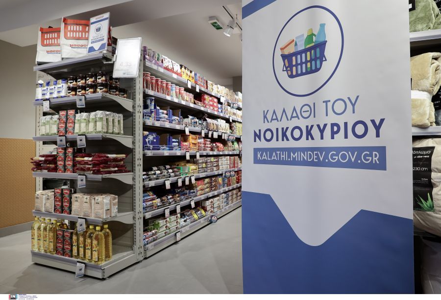 Ανακοινώνονται αύριο (20/9) παρεμβάσεις στο καλάθι του νοικοκυριού και του μαθητή (VIDEO)