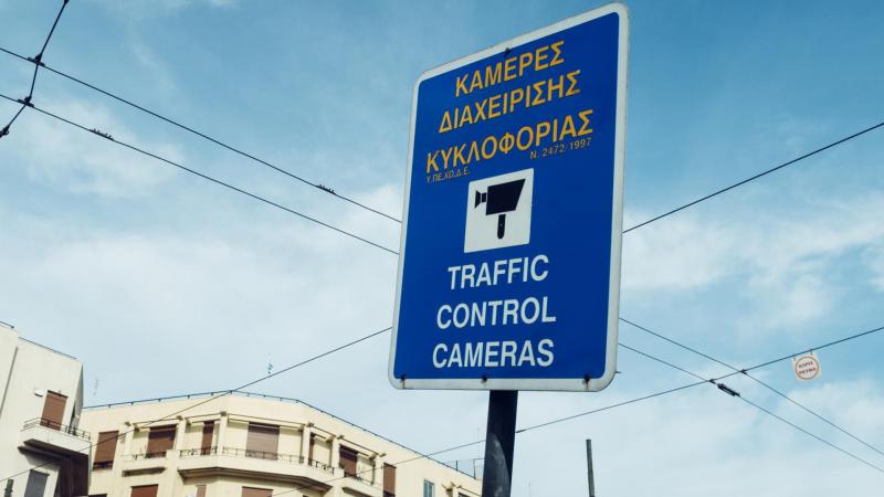 Γιατί δεν υπάρχουν κάμερες στον περιφερειακό; (AUDIO)