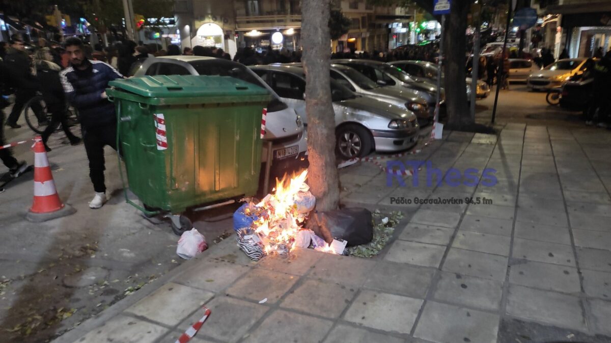 Επεισόδια με μολότοφ και χημικά στη Θεσσαλονίκη (VIDEO + PHOTO)