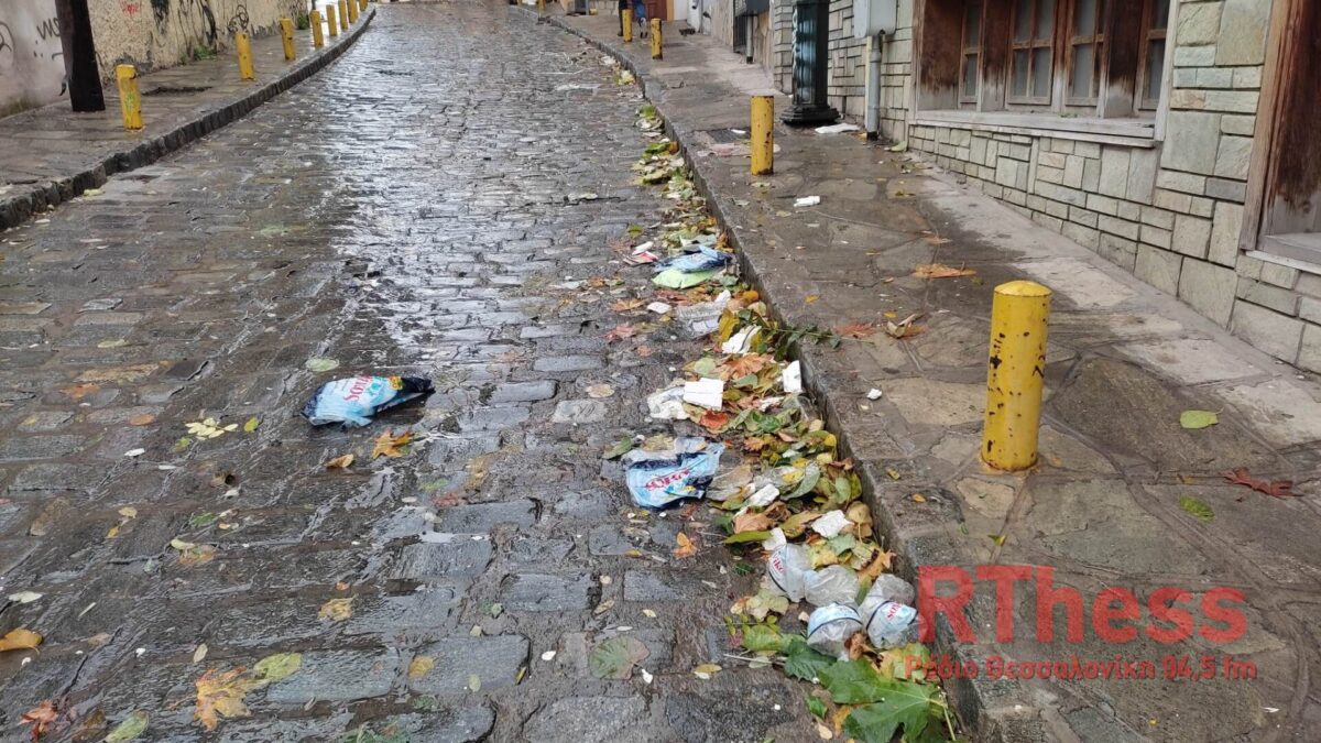 Αέρας και βροχή σκόρπισαν τα σκουπίδια παντού (ΦΩΤΟ)