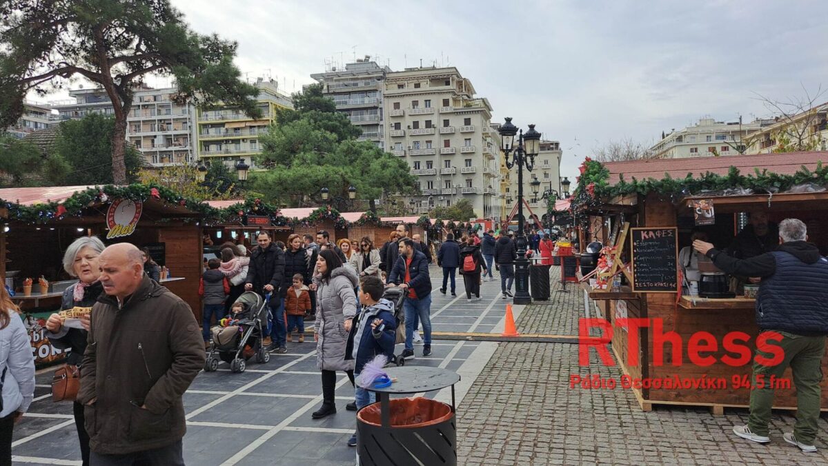 Σε ρυθμούς Χριστουγέννων η Θεσσαλονίκη – Το Ράδιο Θεσσαλονίκη στο κέντρο της πόλης (ΦΩΤΟ – ΒΙΝΤΕΟ)