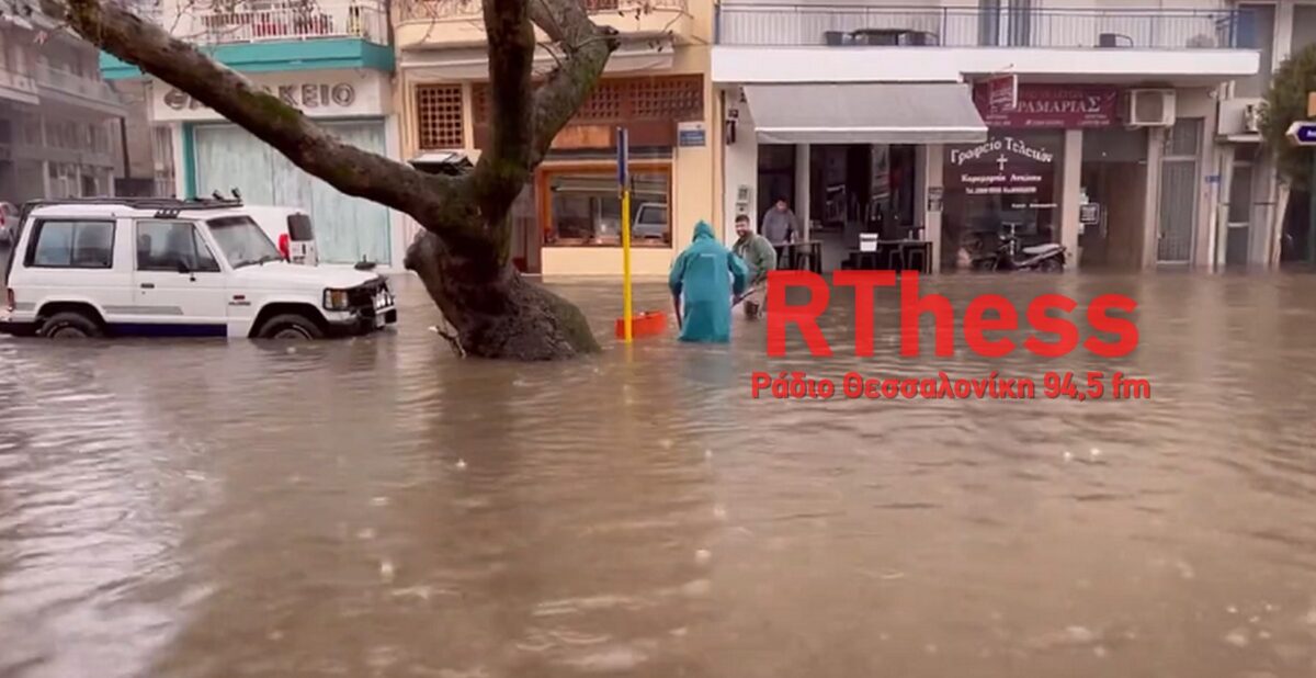 Πρωτοφανή πλημμυρικά φαινόμενα στην Αριδαία – Σε κατάσταση έκτακτης ανάγκης o Δήμος Αλμωπίας (AUDIO)