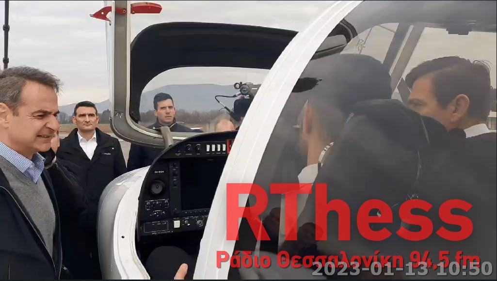 Ο πρωθυπουργός στη μοναδική σχολή πιλότων στην Ελλάδα (VIDEO-AUDIO)