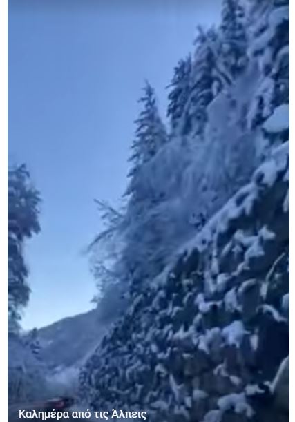 Παραμυθένιες εικόνες από Άλπεις (ΒΙΝΤΕΟ)