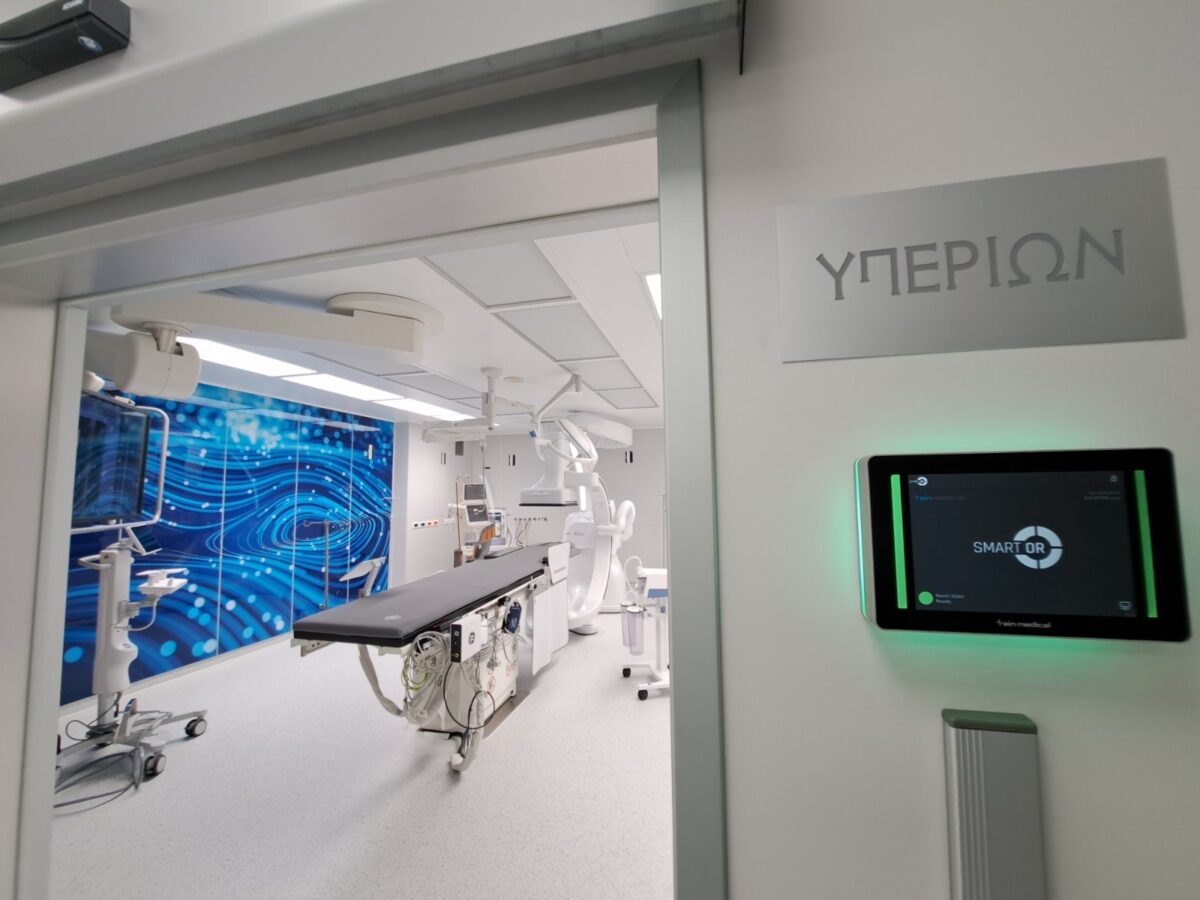 Νέα εποχή για το Διαβαλκανικό κέντρο – Εγκαινιάστηκαν τέσσερις ψηφιακές χειρουργικές αίθουσες (ΦΩΤΟ-VIDEO)