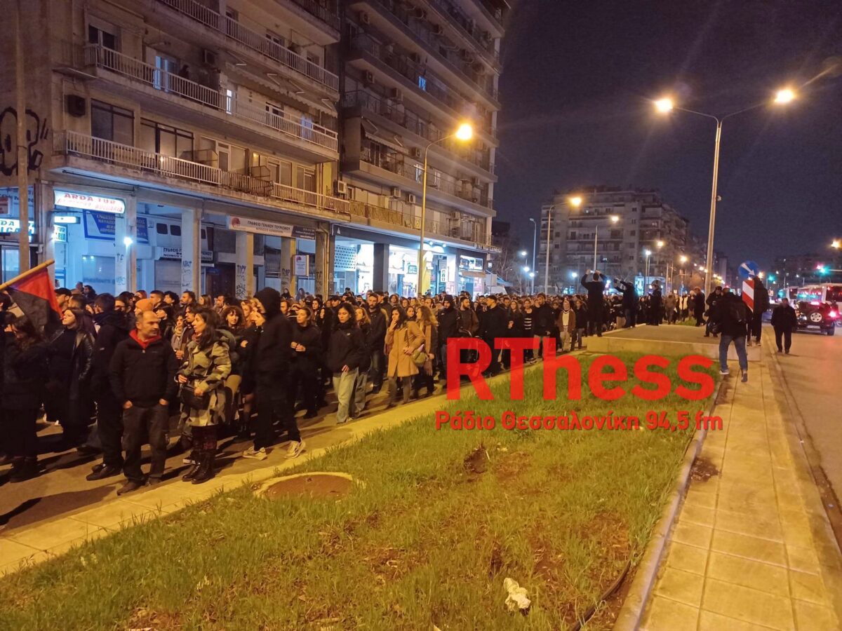 Πορεια διαμαρτυρίας στη Θεσσαλονικη για το πολύνεκρο δυστύχημα
