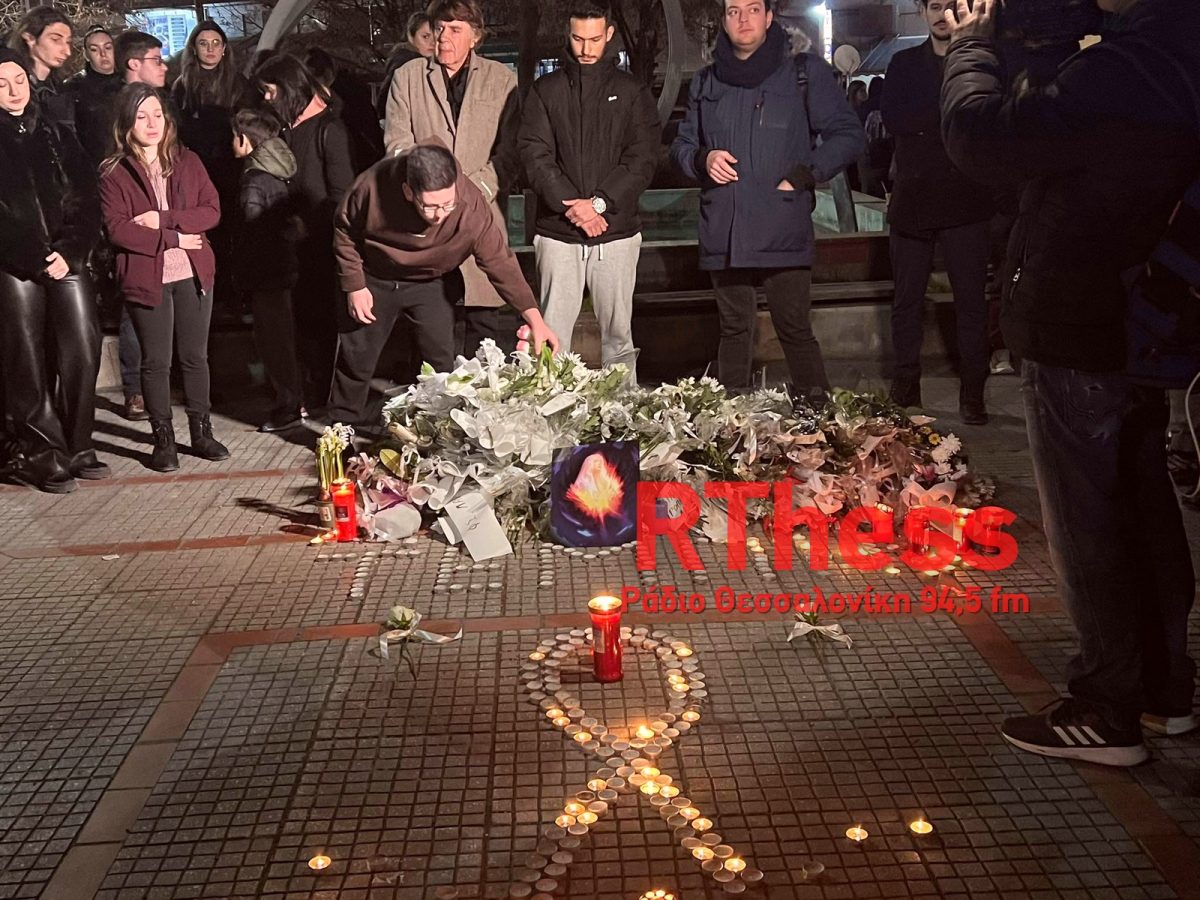 Συλλαλητήριο φοιτητών την Παρασκευή 3 Μαρτίου για το δυστύχημα στα Τέμπη